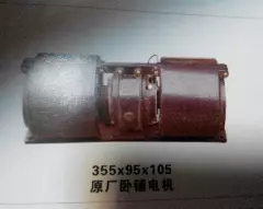 Электромотор обдува лобового стекла (в сборе) 24V200W {355*95*105mm} 